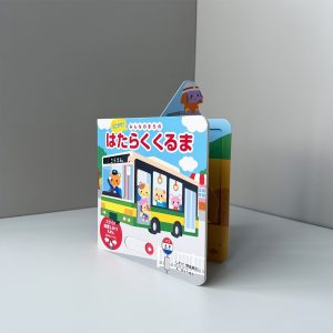 Children's learning board Pull and push book